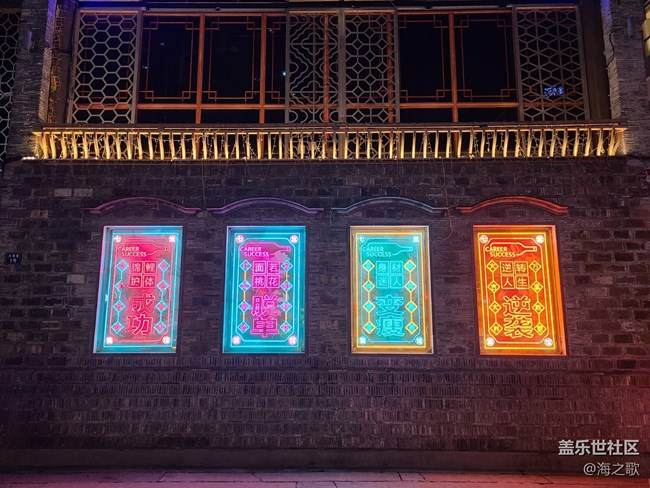 【三星夜未央】夜色迷人