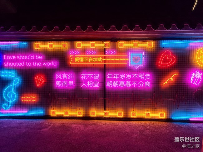 【三星夜未央】夜色迷人