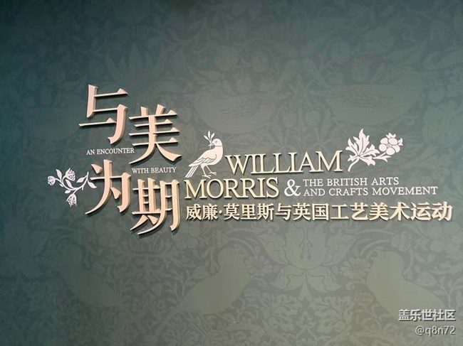 【與美為期大展線下攝影活動(dòng)】+活動(dòng)回顧