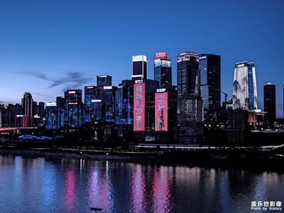 重慶補充一下??