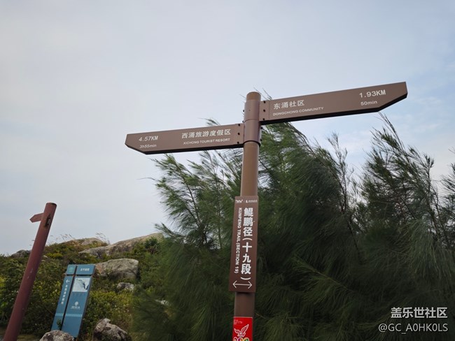 【活動回顧】最美海岸線