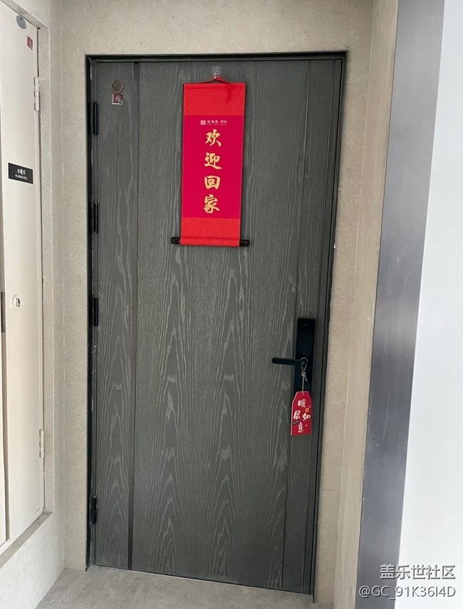 【歲末記憶】雪后入住新家