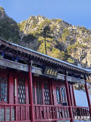 【多元化的世界】+ 秦嶺太興山