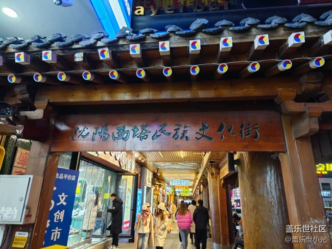 沈陽西塔行行攝攝活動回顧