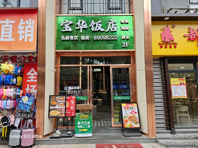 2024年廣州星部落年終聚會(huì)活動(dòng)