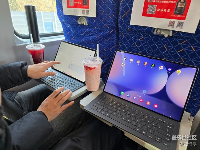 青島星部落Tab S10系列品鑒會回顧