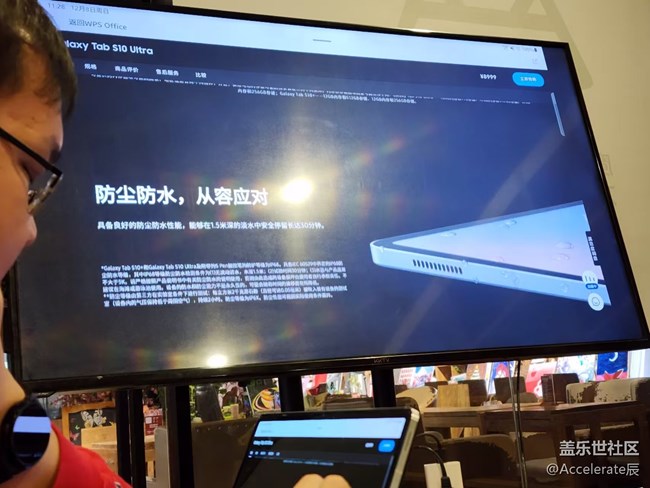 Galaxy Tab S10系列平板的品鑒回顧~