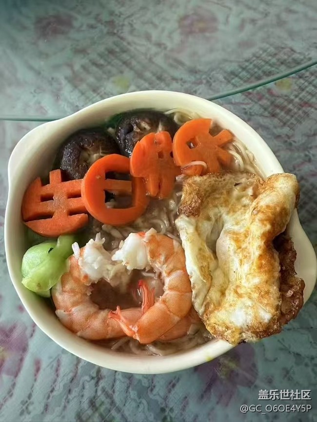 【暖鍋相聚】生日快樂(lè)