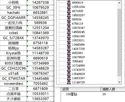 屏幕截圖 2024-12-17 152904.jpg