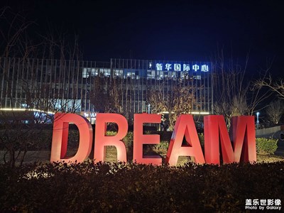 【多元化的世界】+有活力的辦公區(qū)