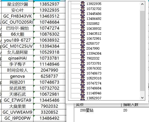 已開獎【S 版塊11月第3周】你使用最頻繁的三星應(yīng)用
