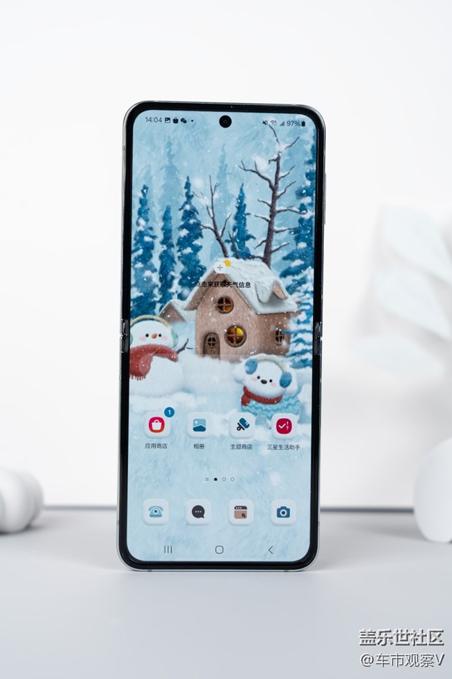 最近發(fā)現(xiàn)了三星手機(jī)的寶藏功能—即圈即搜，簡直是我的貼身小助手～?