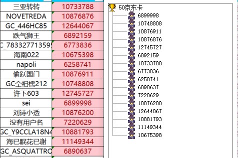 屏幕截圖 2024-12-17 151849.jpg