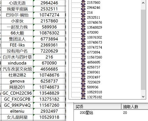 已開(kāi)獎(jiǎng)【S Pen版塊11月第4周】S Pen的功能點(diǎn)你知道哪些？