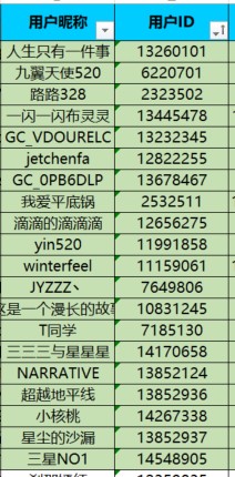 屏幕截圖 2024-12-18 154020.jpg