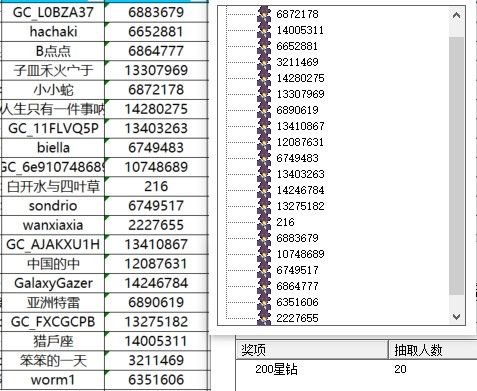 已開(kāi)獎(jiǎng)【運(yùn)動(dòng)版塊11月第4周】冬季的運(yùn)動(dòng)方式