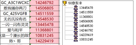 屏幕截圖 2024-12-18 161243.jpg