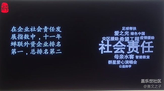 【W(wǎng)25歲月沉淀，洗凈鉛華】2024鄭州丹尼斯大衛(wèi)城W25品鑒會(huì)