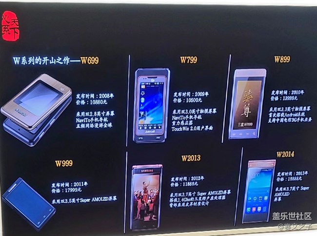 【W(wǎng)25歲月沉淀，洗凈鉛華】2024鄭州丹尼斯大衛(wèi)城W25品鑒會(huì)