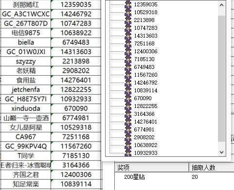 已開獎【S Pen版塊11月第5周】你心目中的“最強”功能