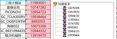 屏幕截圖 2024-12-18 180449.jpg 已開獎【Note版十一月第五周】Note手機里的春夏秋冬