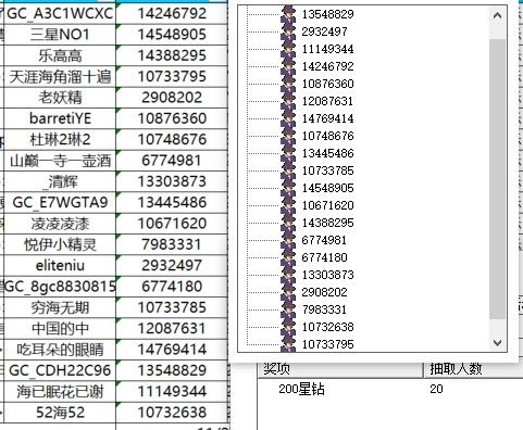 已開(kāi)獎(jiǎng)【Ring版塊11月第5周話題】擁有Ring以后給你的生活帶來(lái)了哪些便捷