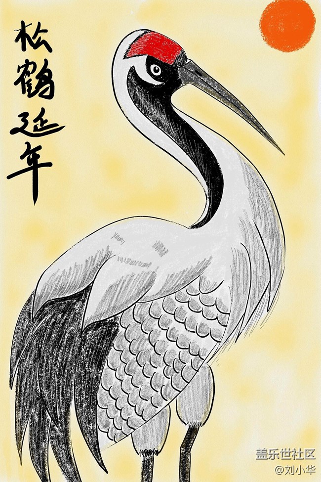 Tab S10 Ultra【鶴】