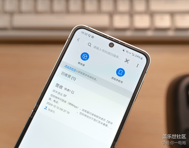 三星使用手冊(cè)之:剪切板(Galaxy AI 加持聰明版) 三星使用手冊(cè)之:剪切板(Galaxy AI 加持聰明版)
