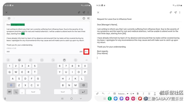 英文郵件寫作困難？三星Galaxy AI幫你搞定！