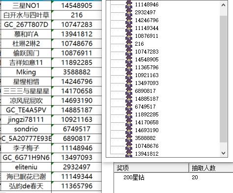 屏幕截圖 2024-12-19 150955.jpg 已開獎(jiǎng)【AI版塊12月第1周話題】智能語音回復(fù)使用體驗(yàn)