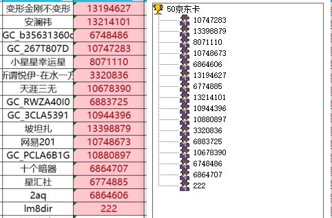 屏幕截圖 2024-12-19 100616.jpg