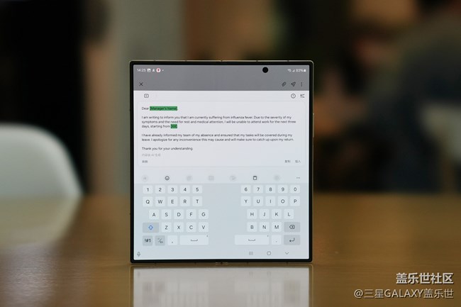 英文郵件寫作困難？三星Galaxy AI幫你搞定！