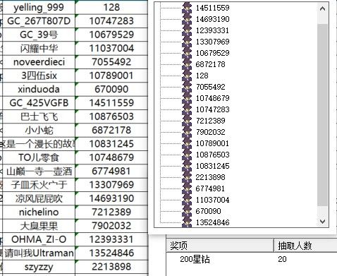 已開獎【S Pen版塊12月第1周】+S Pen創(chuàng)作