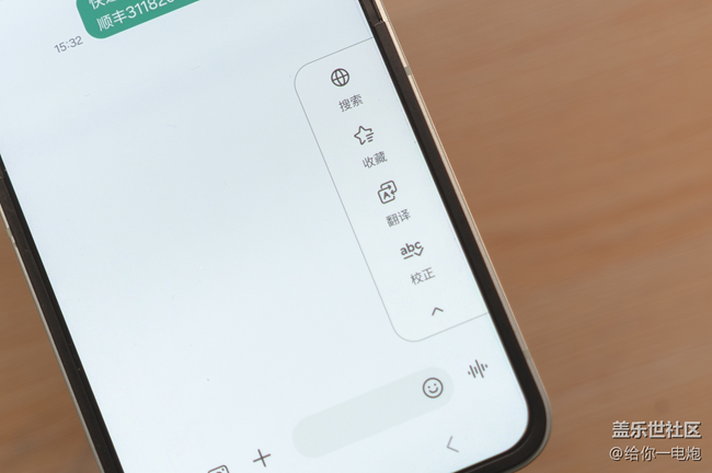 三星使用手冊(cè)之:剪切板(Galaxy AI 加持聰明版) 三星使用手冊(cè)之:剪切板(Galaxy AI 加持聰明版)