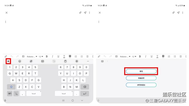 英文郵件寫作困難？三星Galaxy AI幫你搞定！