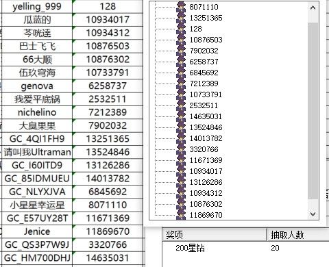 屏幕截圖 2024-12-19 145705.jpg 已開(kāi)獎(jiǎng)【Z版十二月第一周】w25使用體驗(yàn)分享