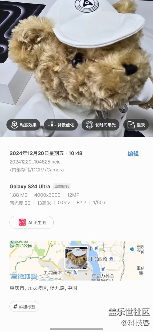 三星的AI能力在圖片助手的體驗(yàn)如何？