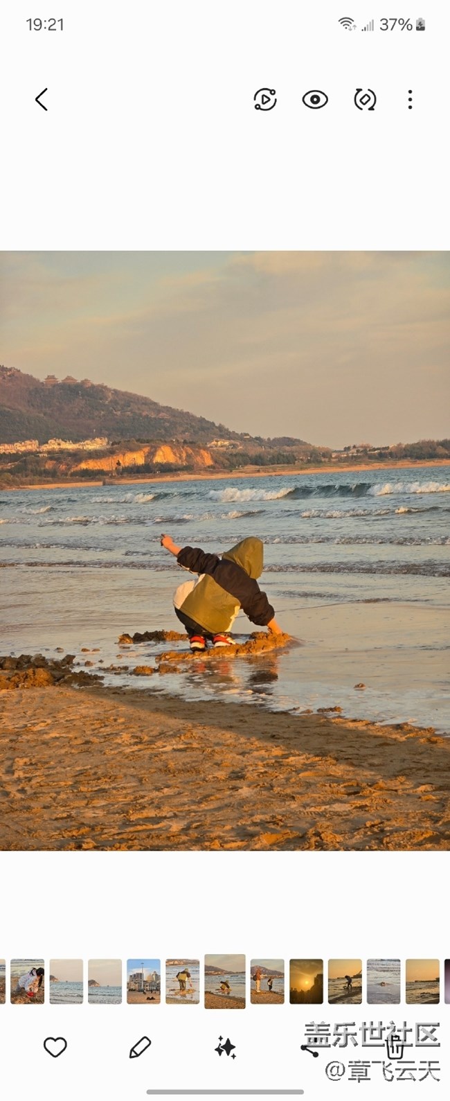 三星的圖片助手挺好用