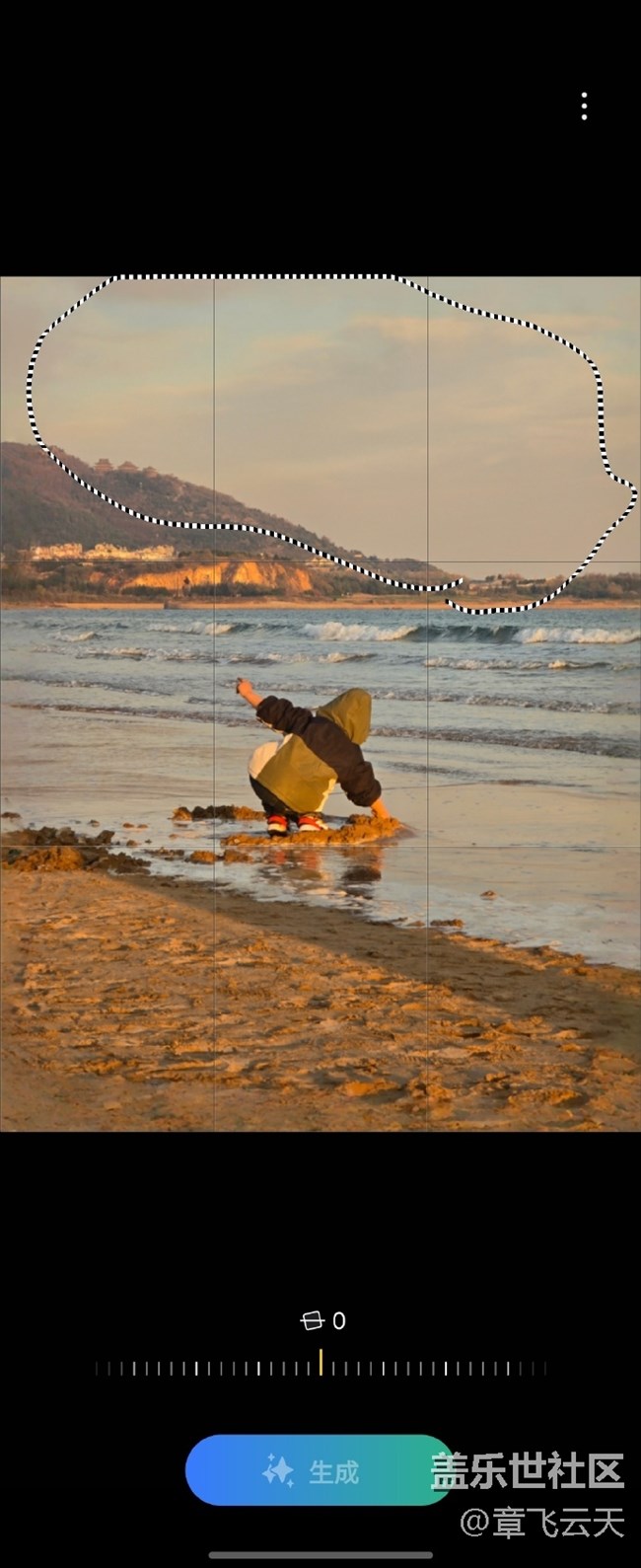 三星的圖片助手挺好用