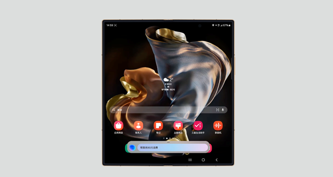 截屏2024-12-20 15.01.25.png