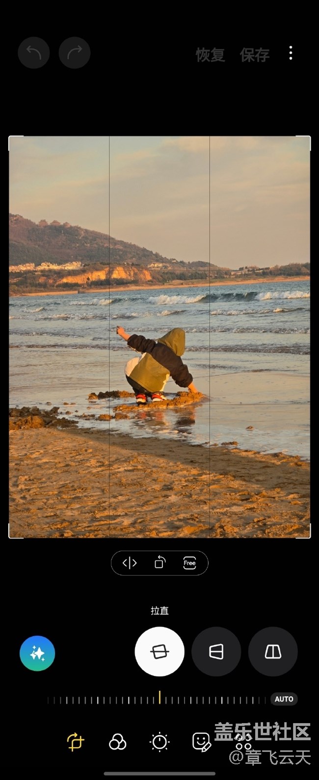 三星的圖片助手挺好用