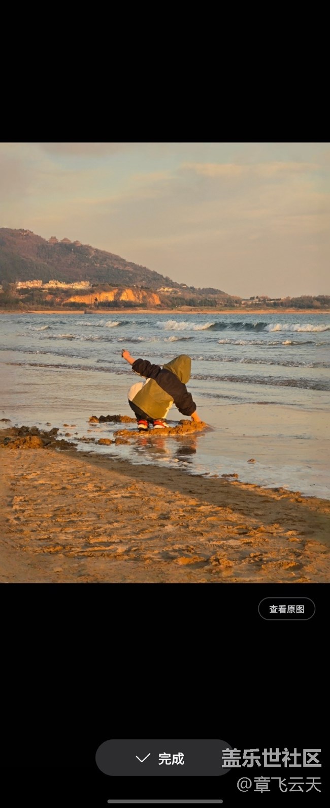 三星的圖片助手挺好用