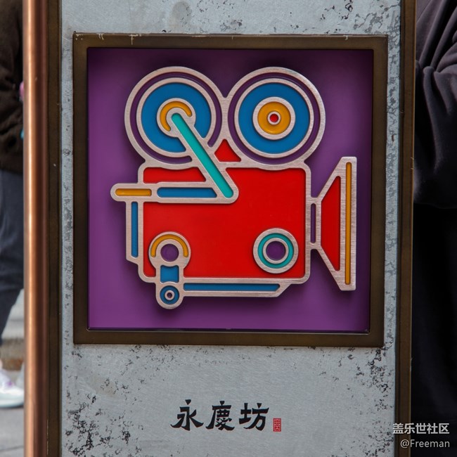 【廣州星部落年終聚會(huì)】老城尋味，時(shí)光交響