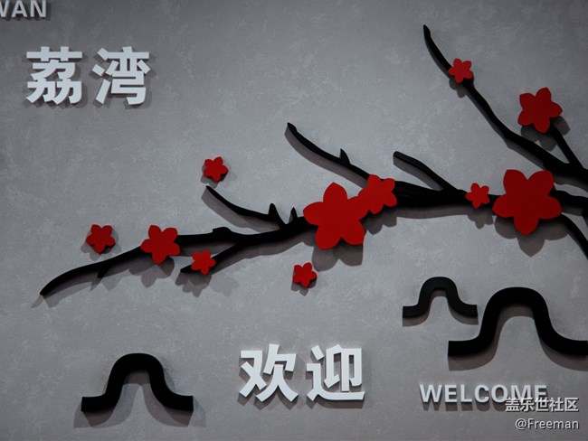 【廣州星部落年終聚會(huì)】老城尋味，時(shí)光交響