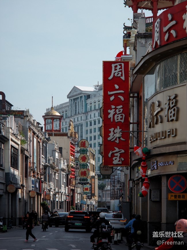 【廣州星部落年終聚會(huì)】老城尋味，時(shí)光交響