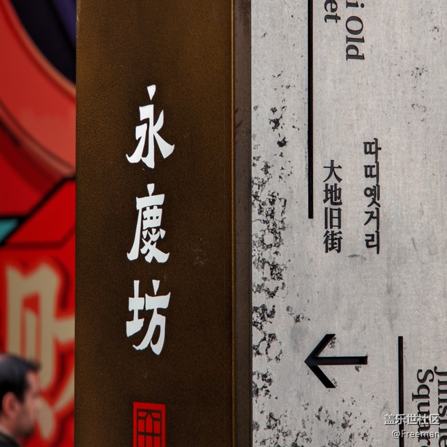 【廣州星部落年終聚會(huì)】老城尋味，時(shí)光交響