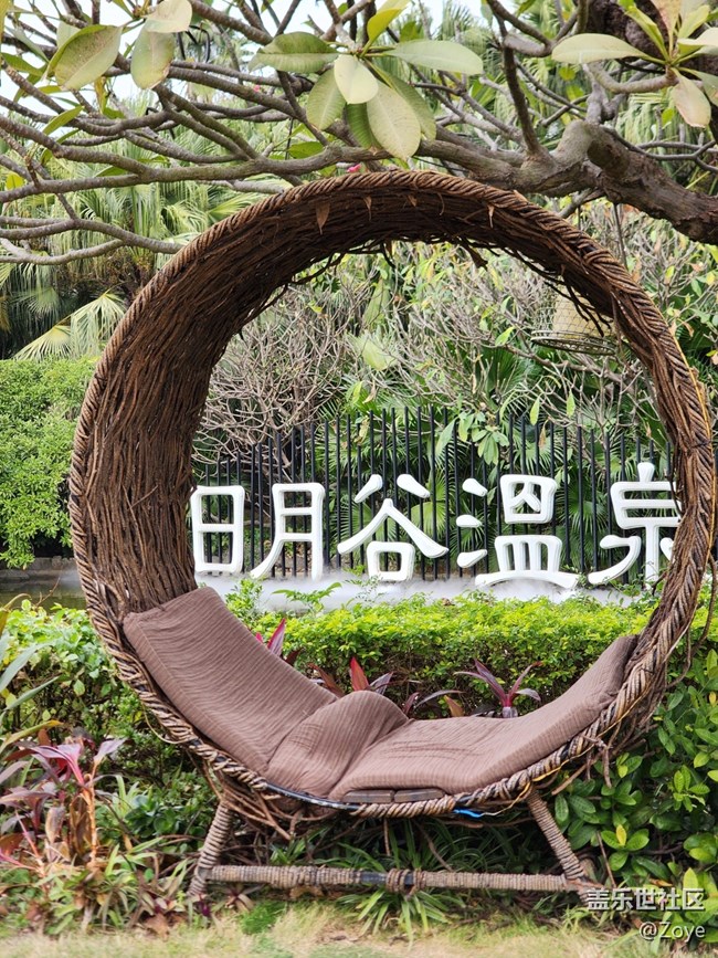 12月15日OFF WORK溫泉里線下攝影活動