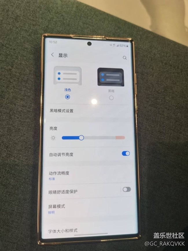 手機(jī)屏幕有白屏現(xiàn)象