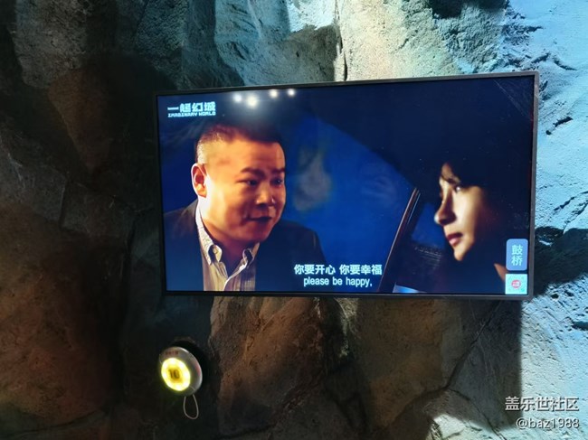 【一起幻城】+極速穿越