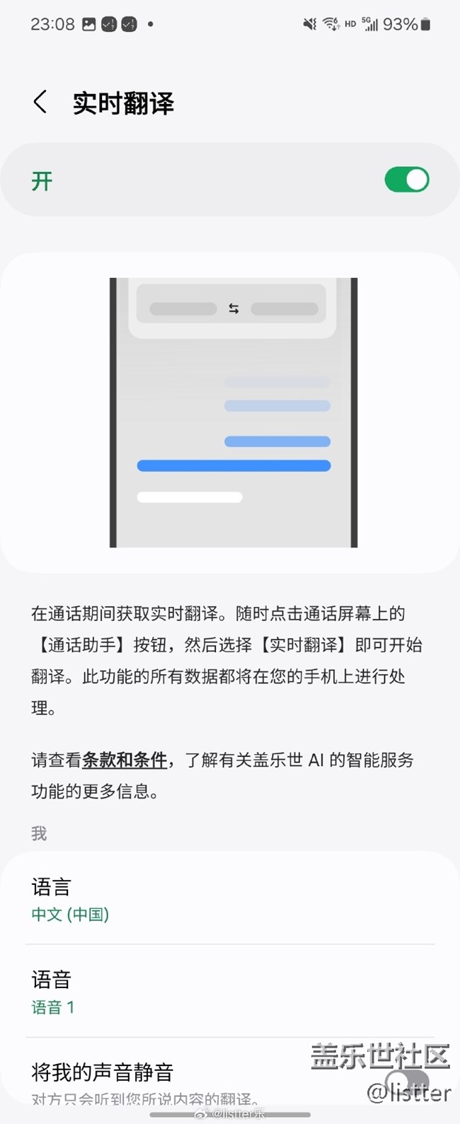 除了替你寫文案做年終總結(jié)，AI還能幫助你做什么？